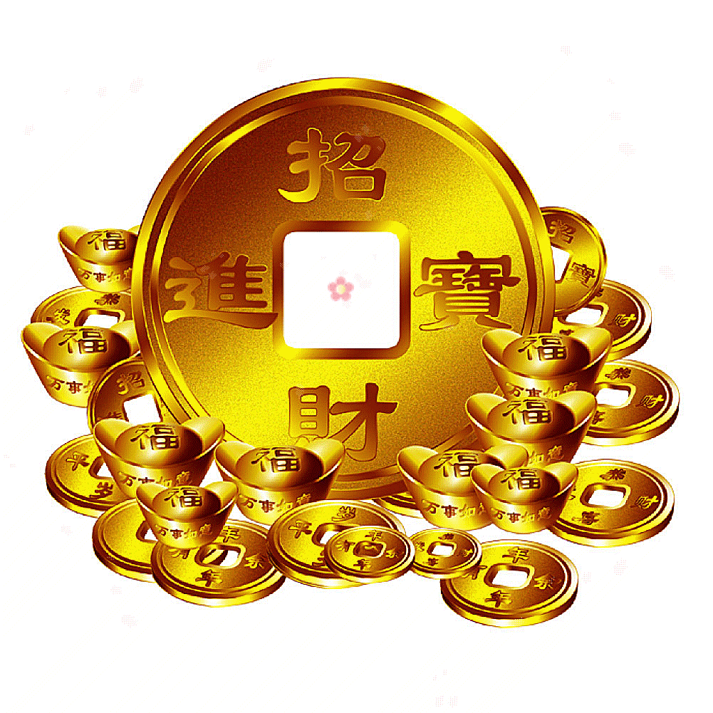 送你三个诀窍,助你飞黄腾达,生意兴隆,财.