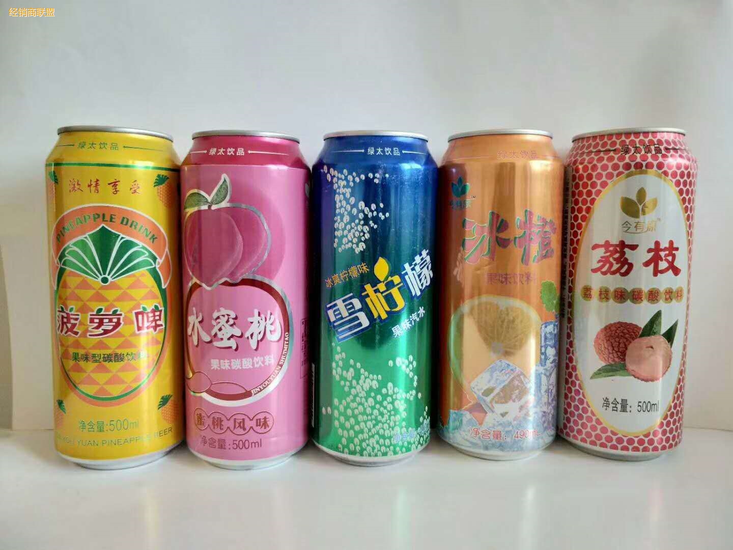 啤酒★果啤招商