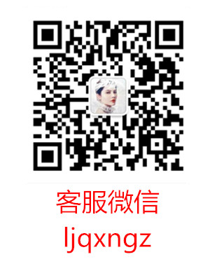 化妆师微信群，新娘跟妆师接单群-195新娘跟妆网接单平台入群要求