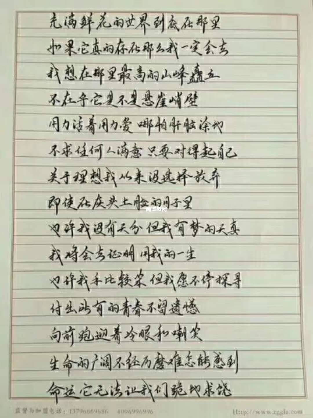 商城县中宫格练字班暑假招生开始了!提前报名