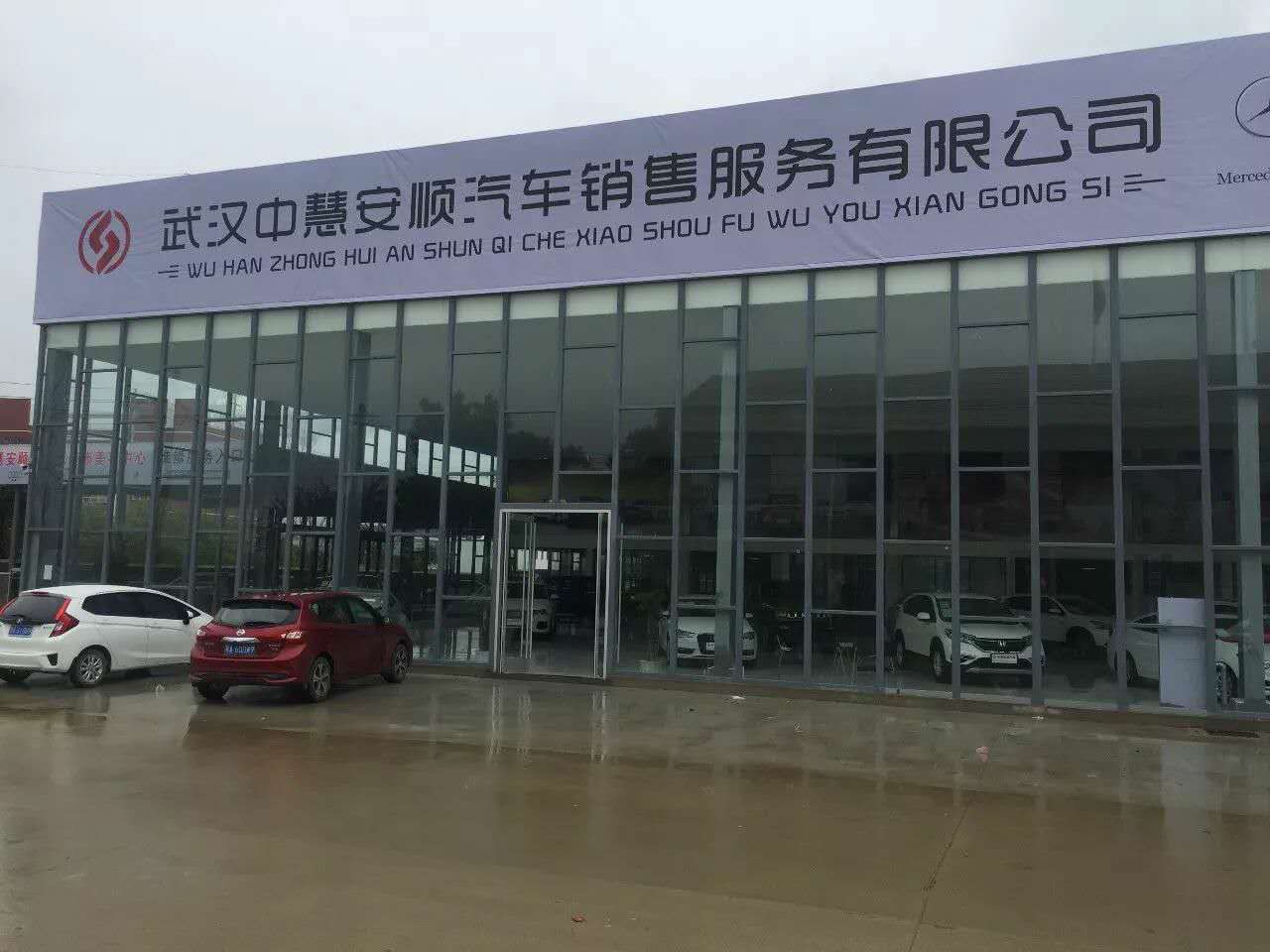 武汉宝泽汽车：车市寒冬中的暖阳