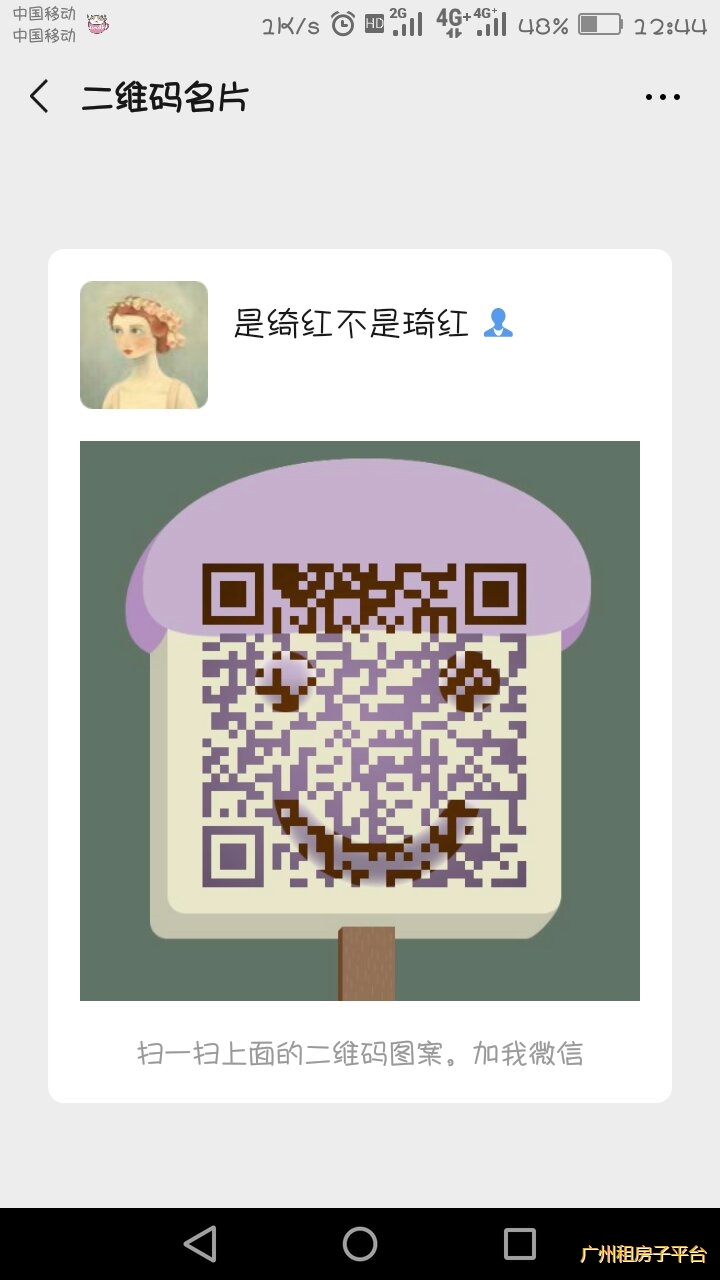 合租  大沙东地铁站附近小区房转租