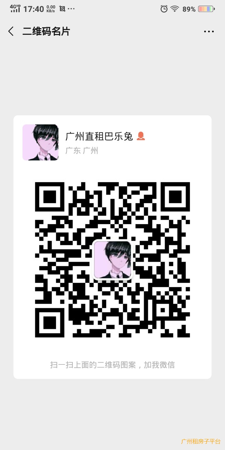 至尊直租皇帝