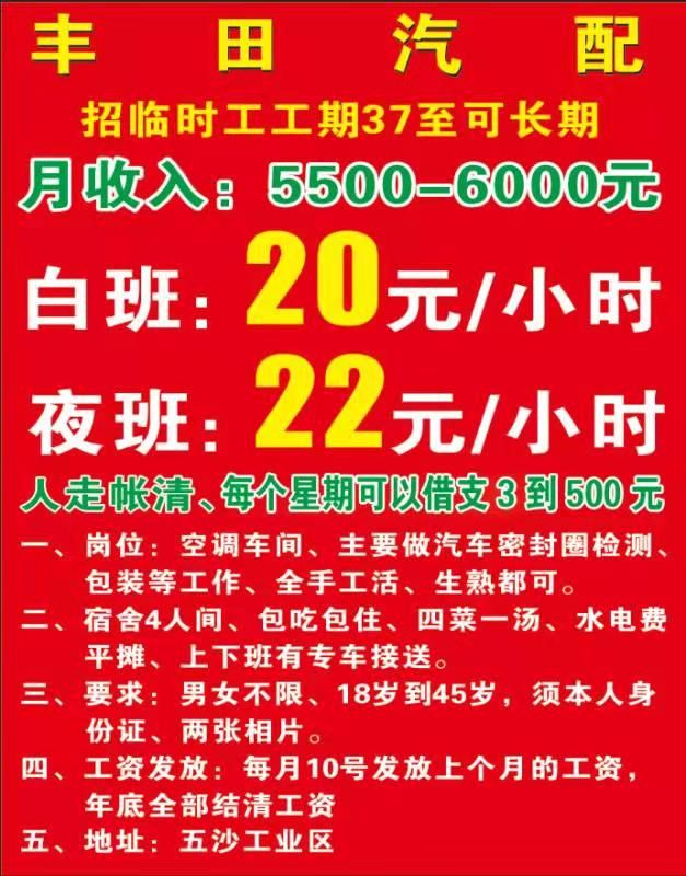 批发市场上班一个月多少钱工资