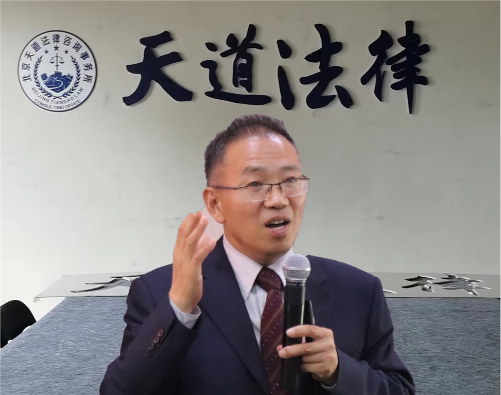第三期法务咨询师职业能力提升培训班46期全国廉政法治建设研修班在京举行(图2)