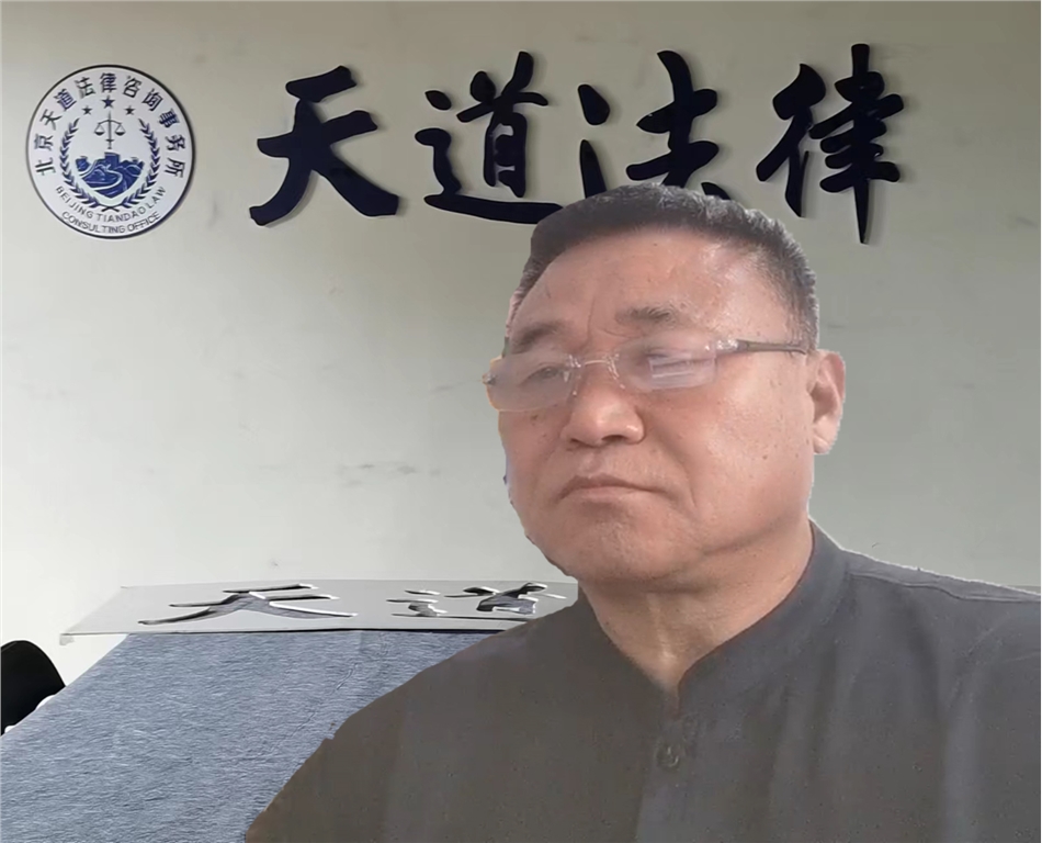第三期法务咨询师职业能力提升培训班46期全国廉政法治建设研修班在京举行(图4)