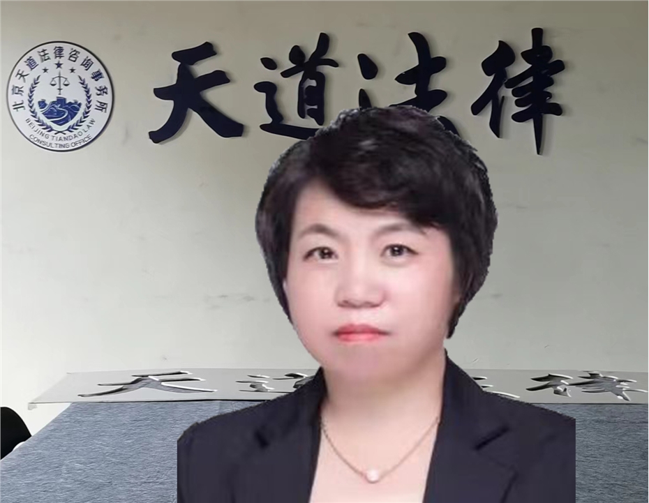 第三期法务咨询师职业能力提升培训班46期全国廉政法治建设研修班在京举行(图5)