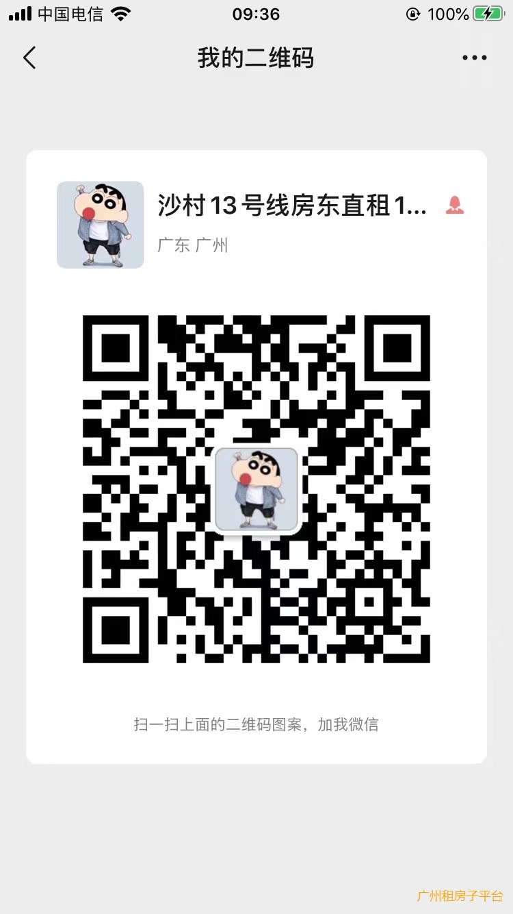 十三号线地铁站，五号线地铁站