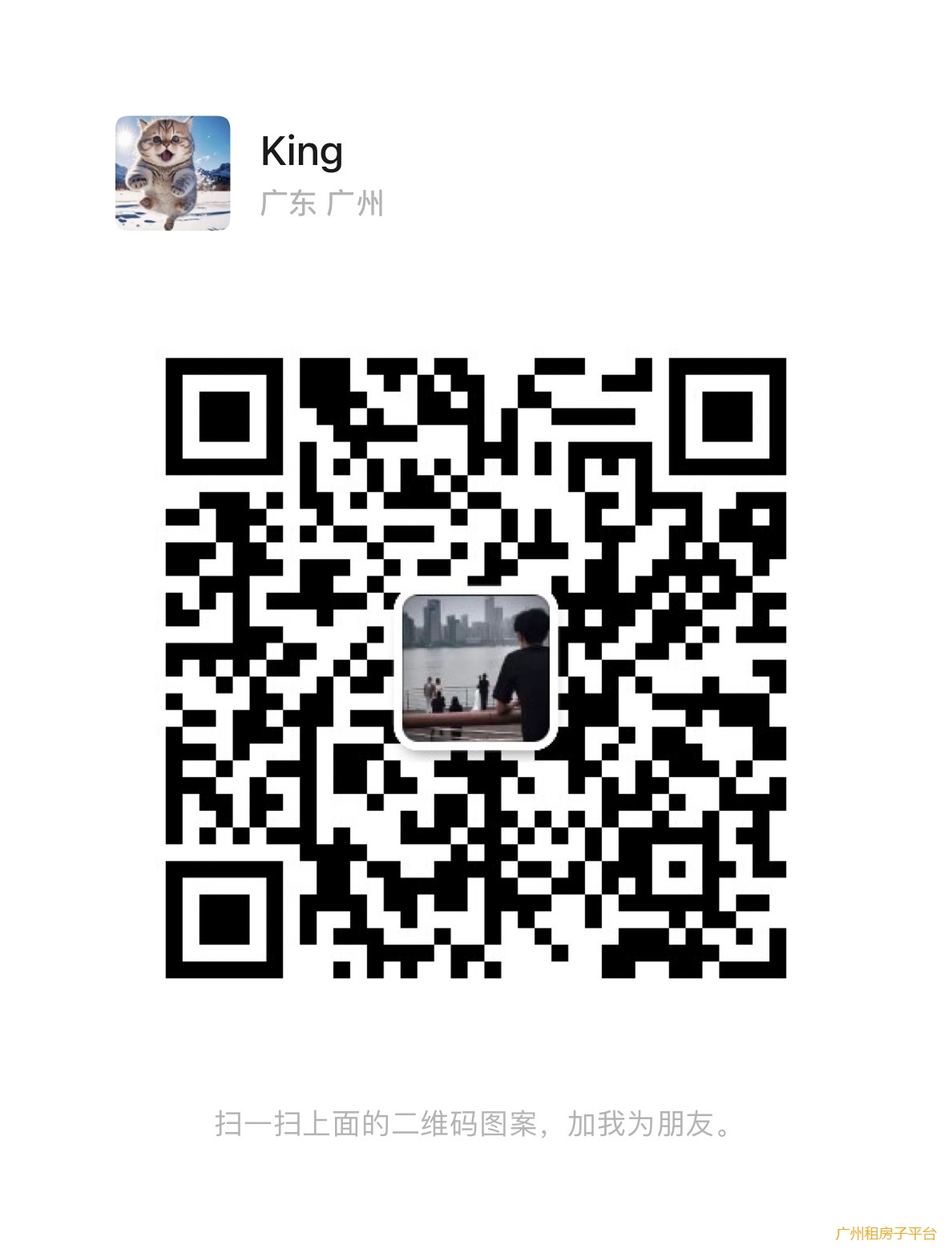海珠区琶洲万胜围周边房东直租
