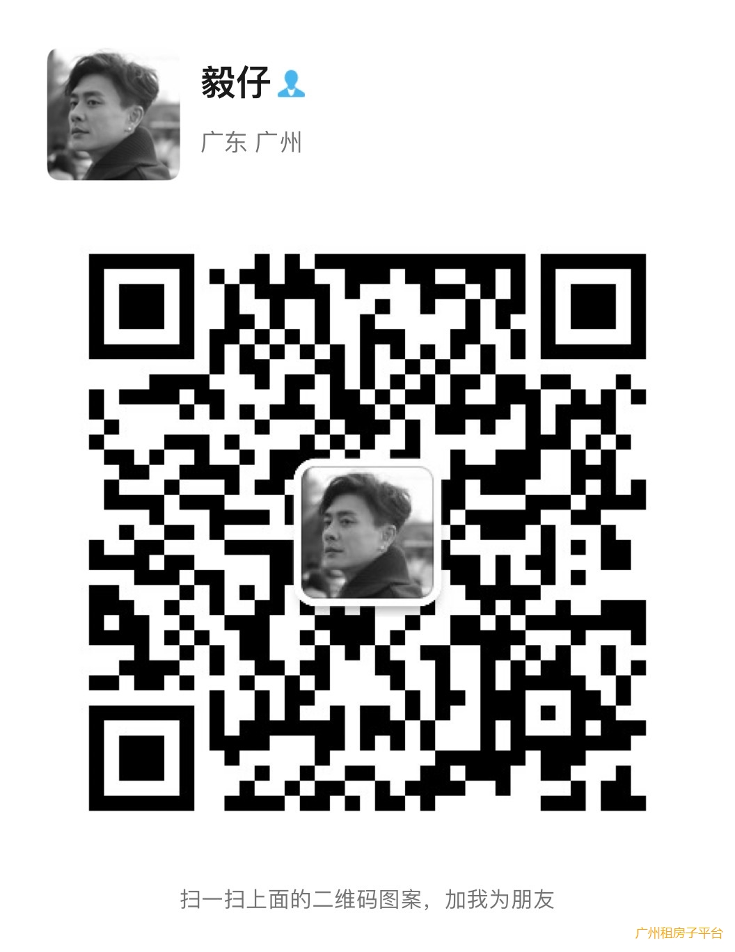 嘉禾望岗 全新奶油风 网红落地窗