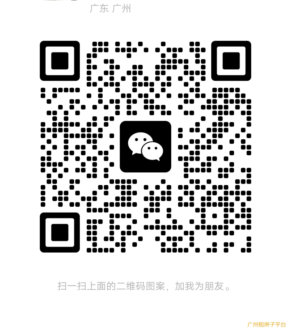 3号线岗顶石牌桥 6号线天河客运站燕塘长湴龙洞植物园大量房源