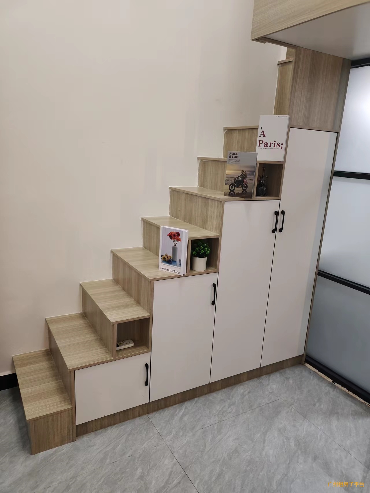 靓房直租