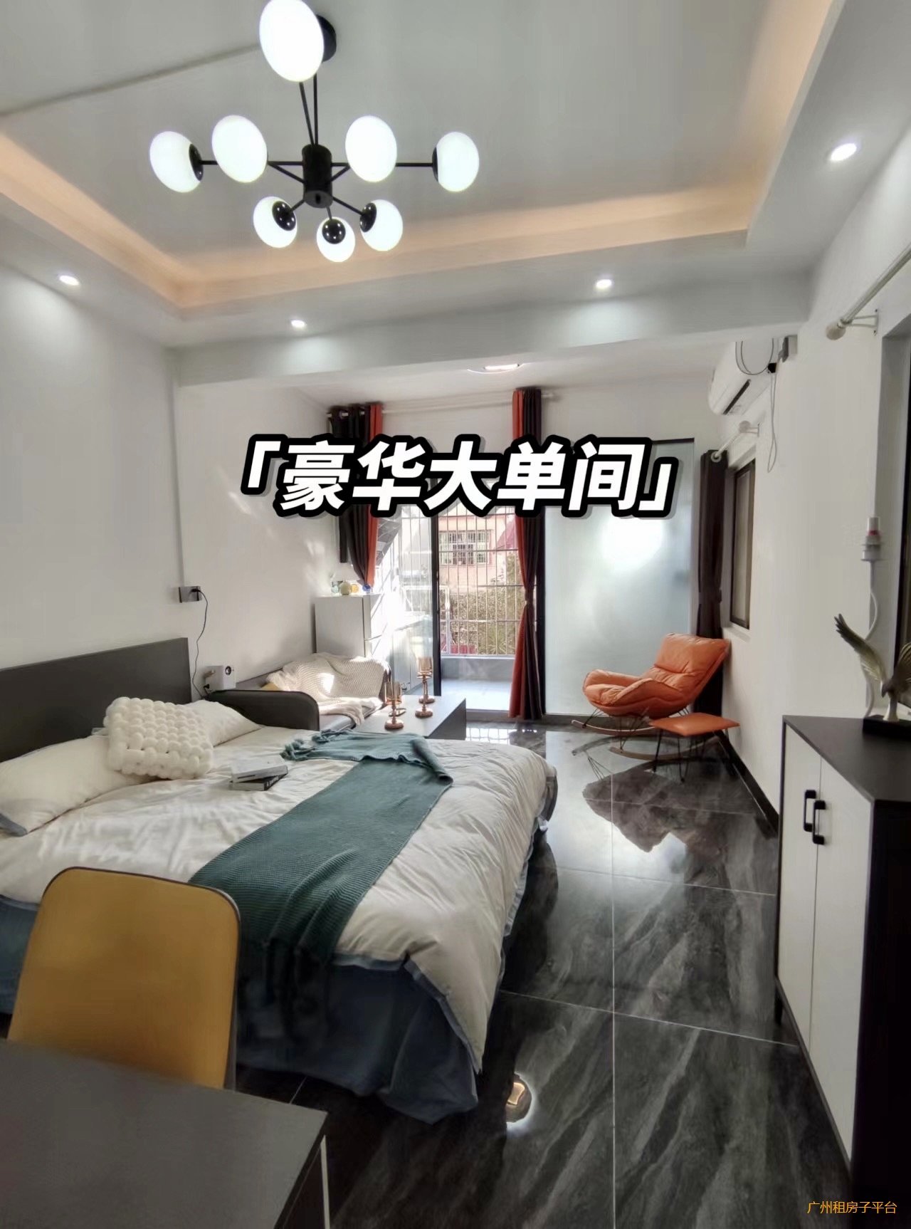 广州租房！3号线/大石地铁站/无中介费