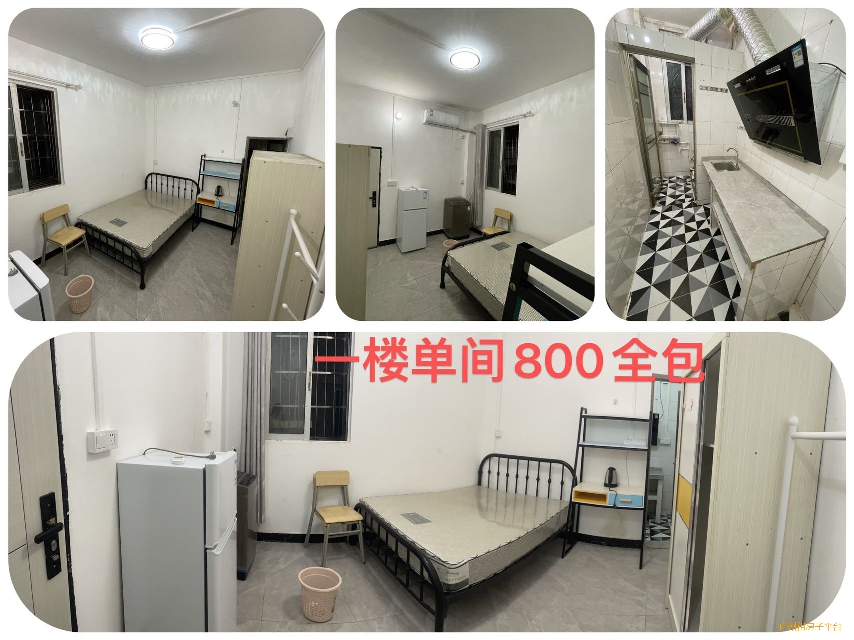 天河区上社学院租房 800-1200