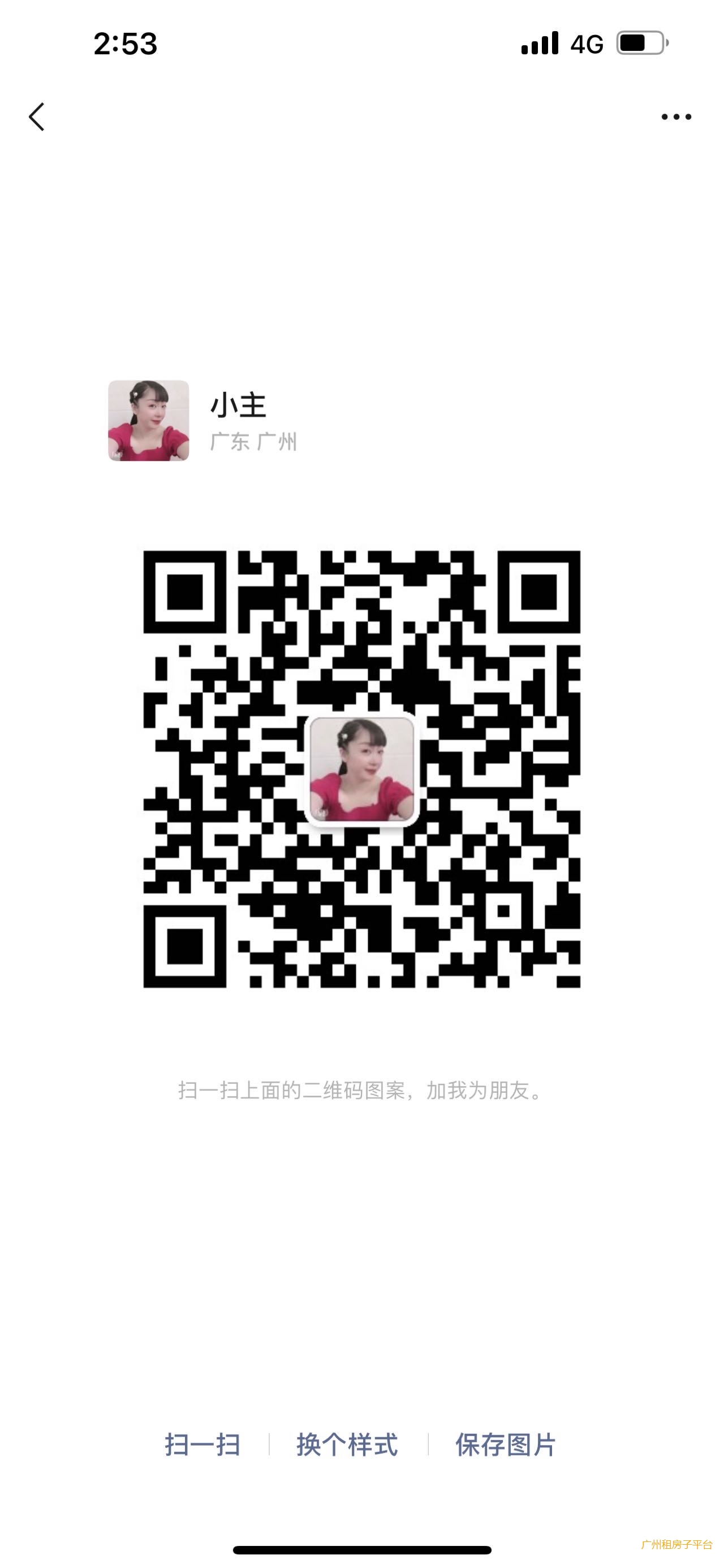 番禺大石地铁口不走巷子单间800