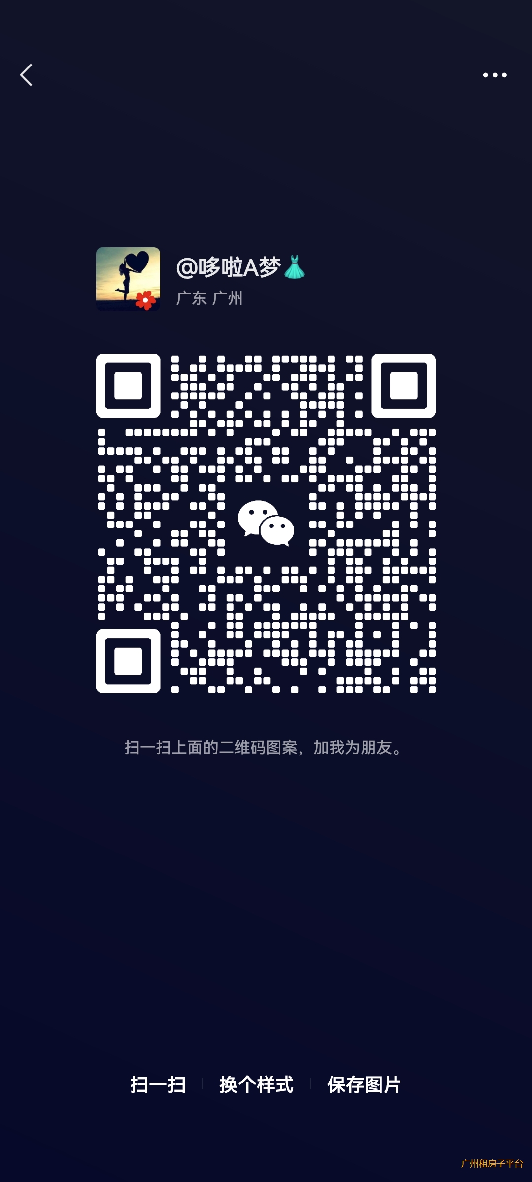 房东直租，黄边地铁大单间500。含泪出