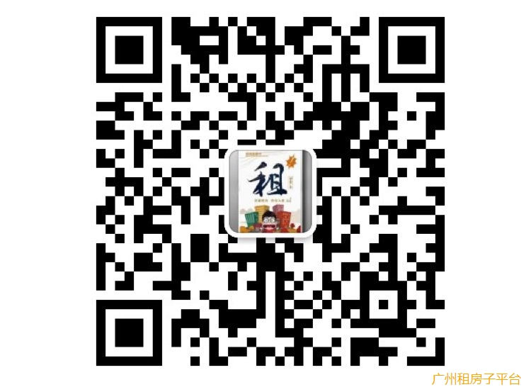 #白云租房 #房东直租无中介费 #房东直租