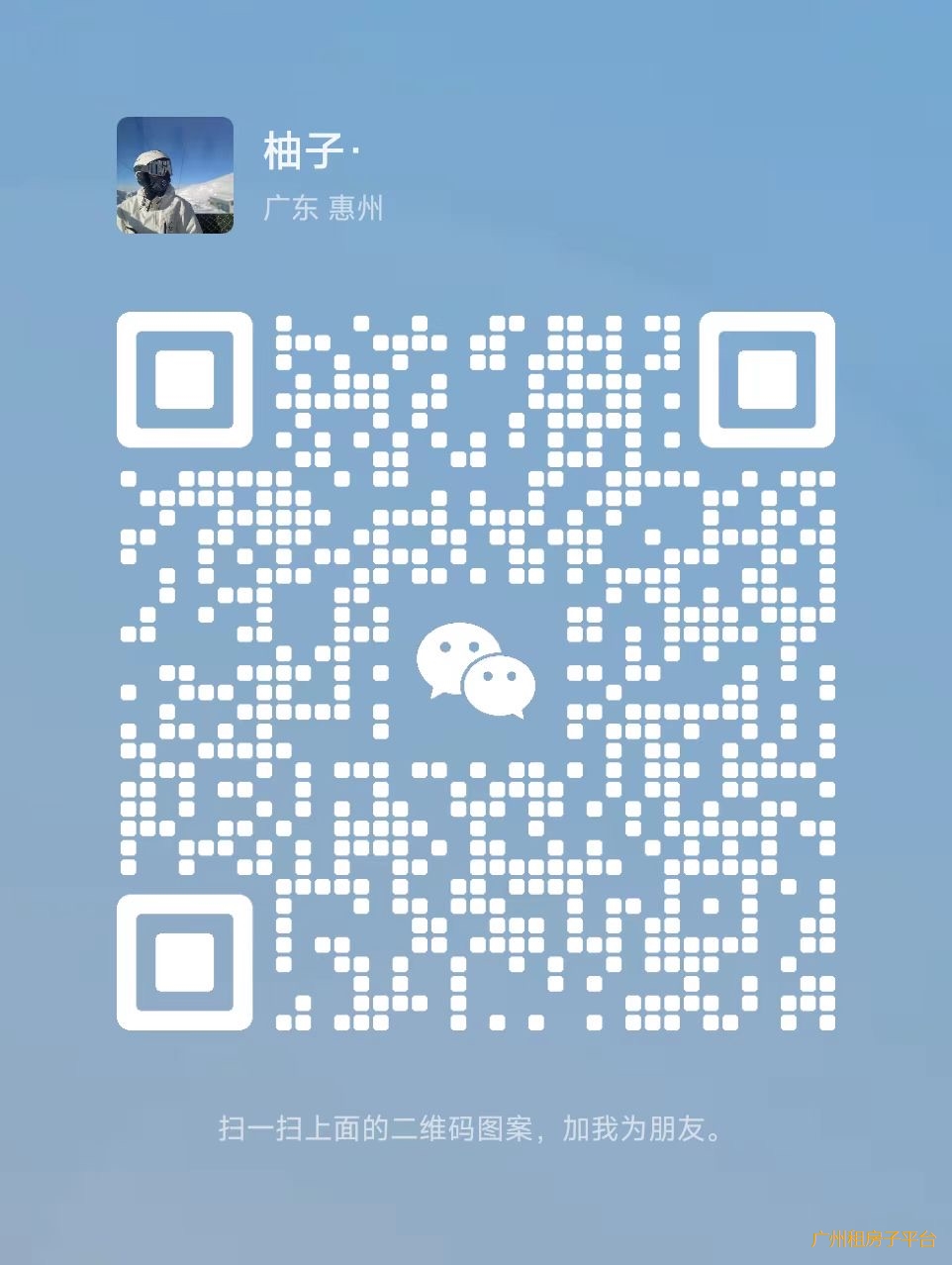 三号线同和京溪梅花园 房东直租 户型楼层可选单间一房两房