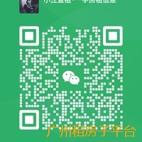 天河区房东直租，不中介费。