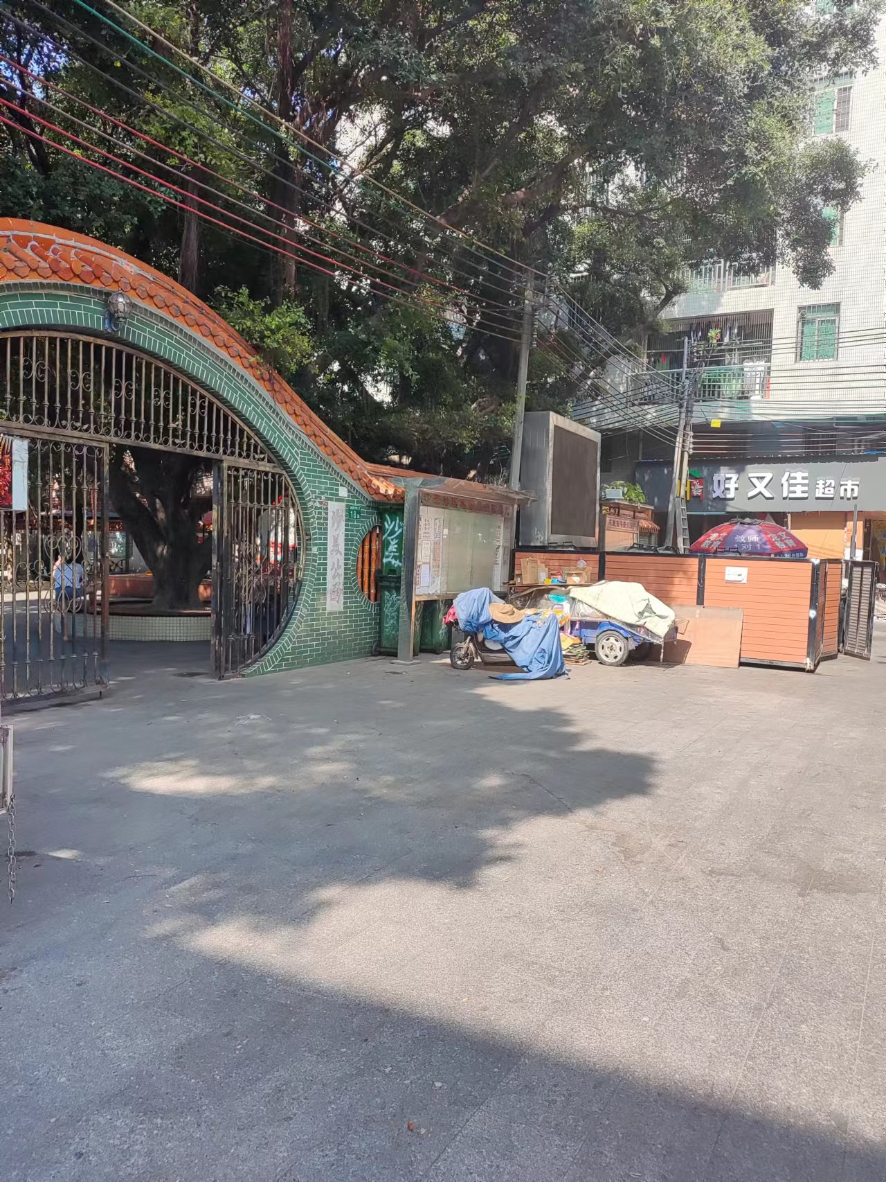 车陂南急转租一房一厅1400近地铁
