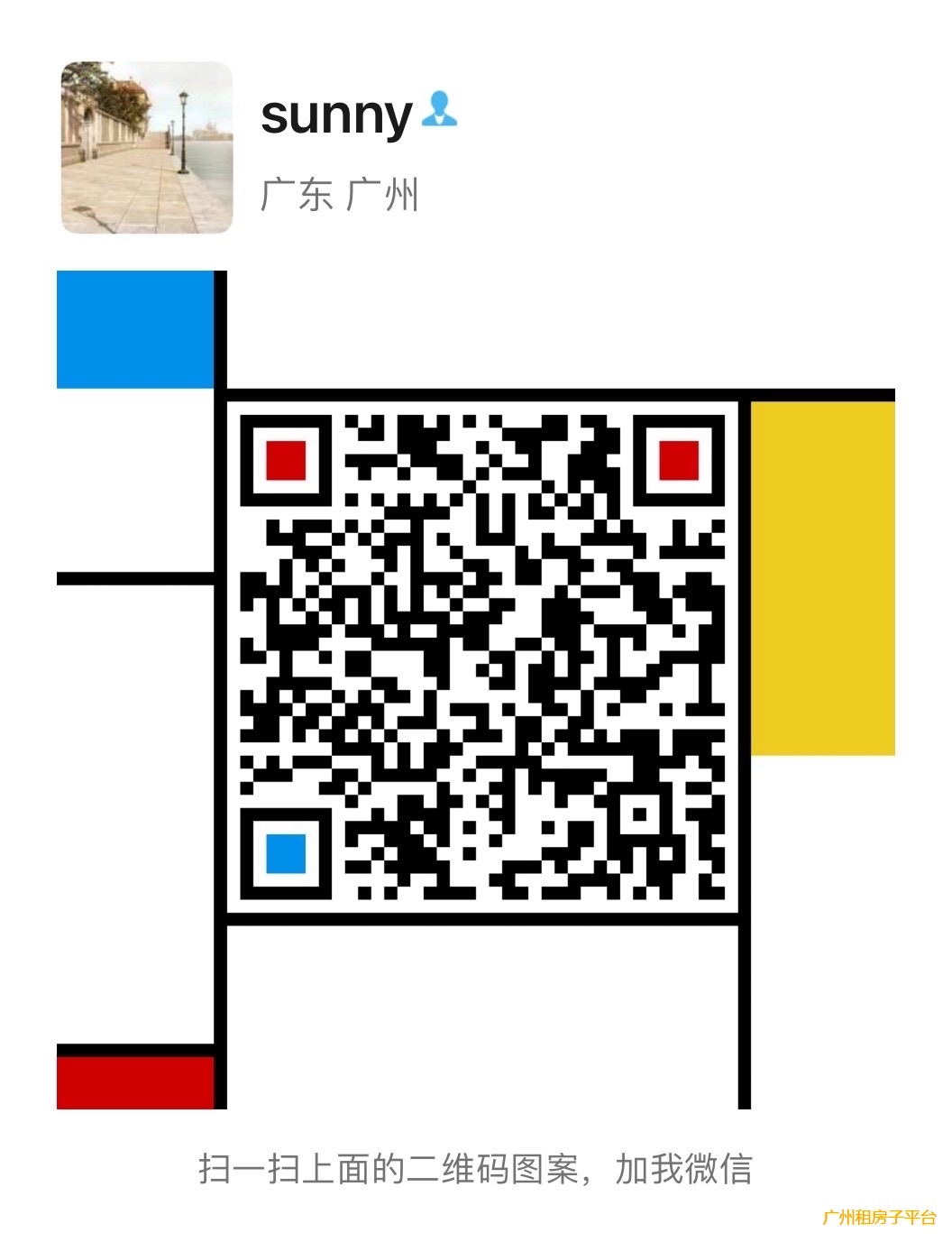 部分漂亮新房，三分钟&#128694;走路就到地铁口，上班方便白领和应届首选