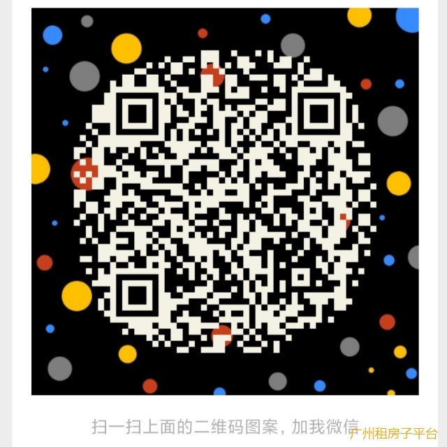 广州白云区地铁2号线 江夏 本地房东直租