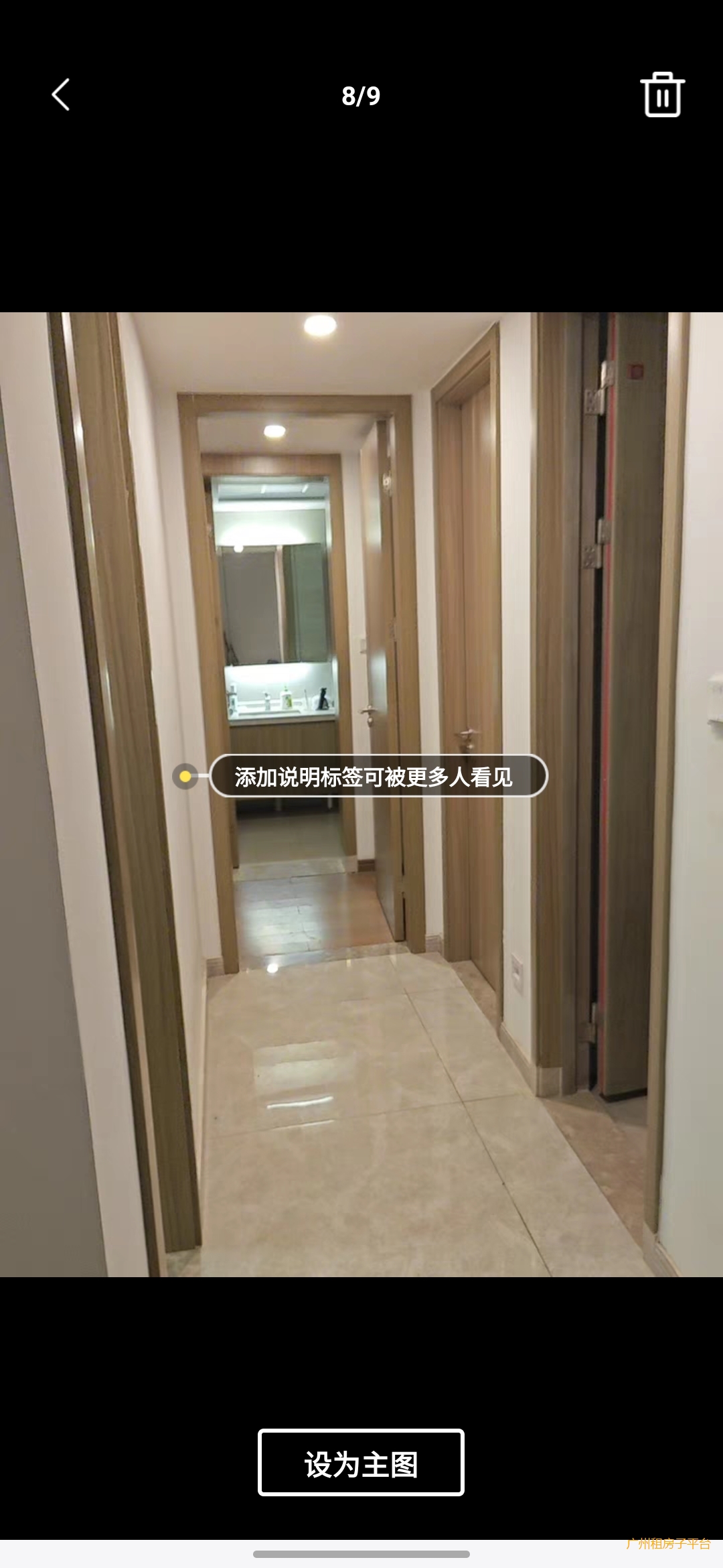 知识城，招商雍景湾，转租