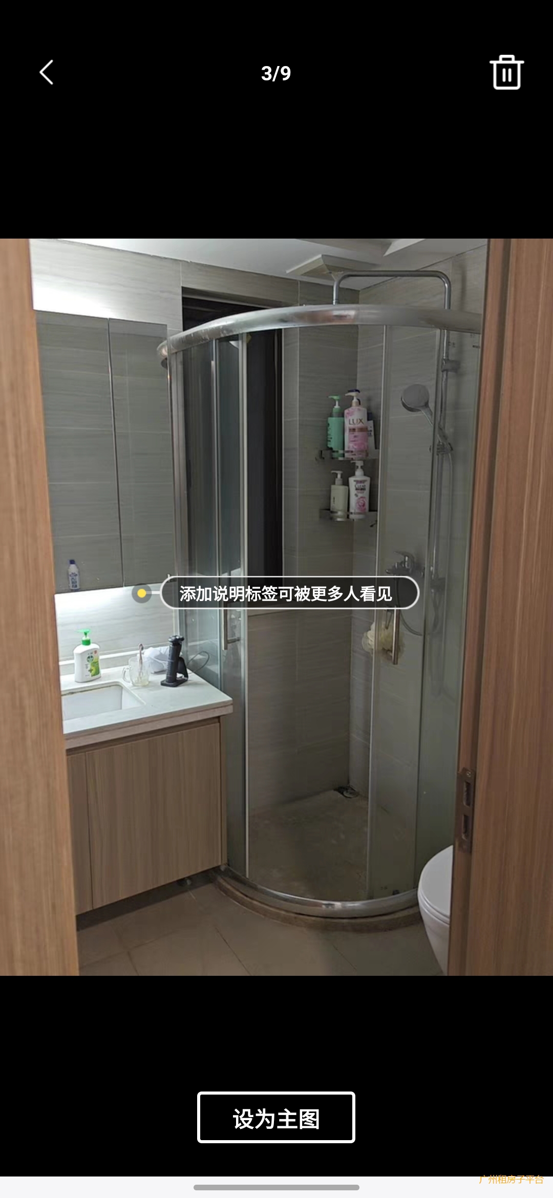 知识城，招商雍景湾，转租