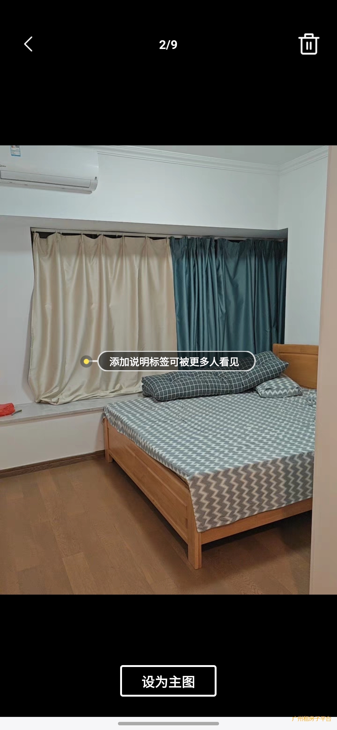 知识城，招商雍景湾，转租