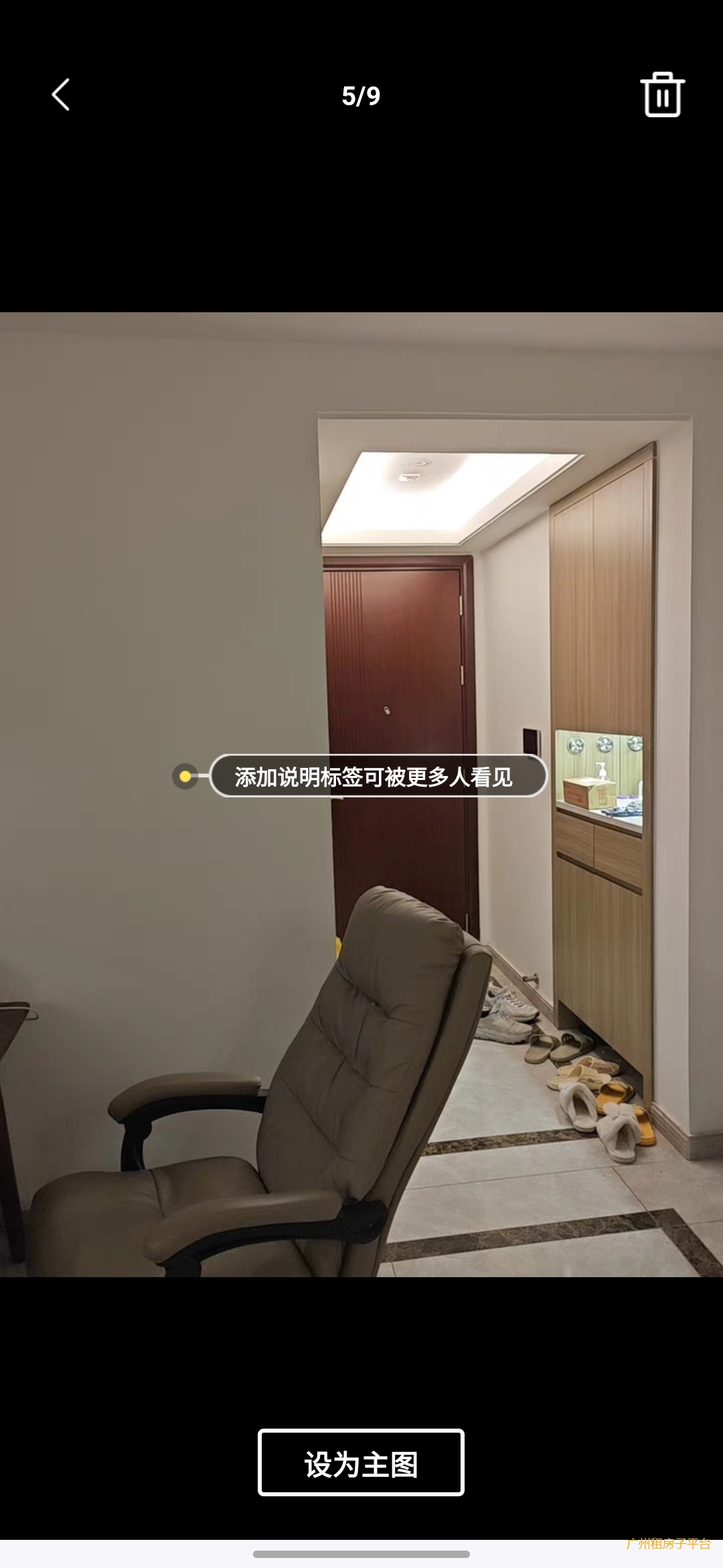 知识城，招商雍景湾，转租