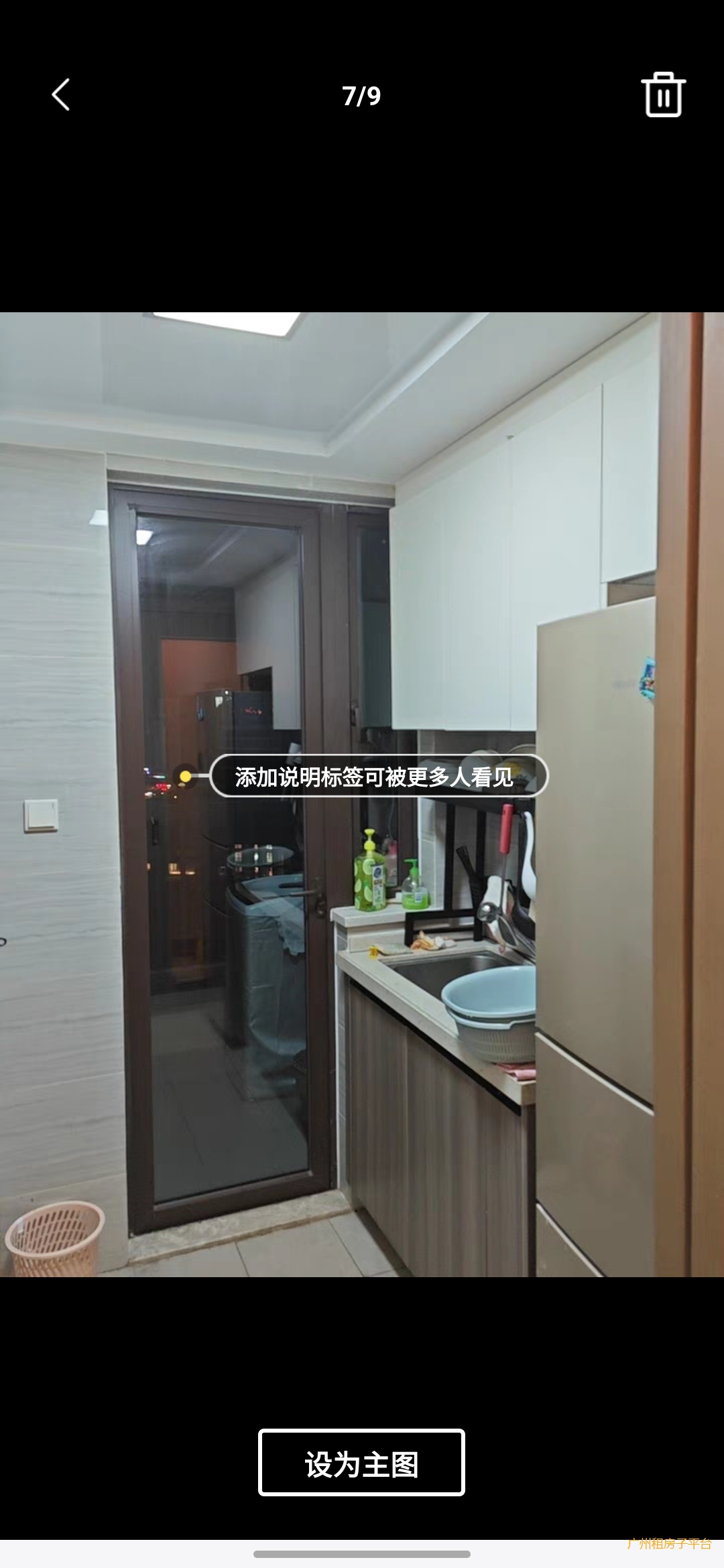 知识城，招商雍景湾，转租