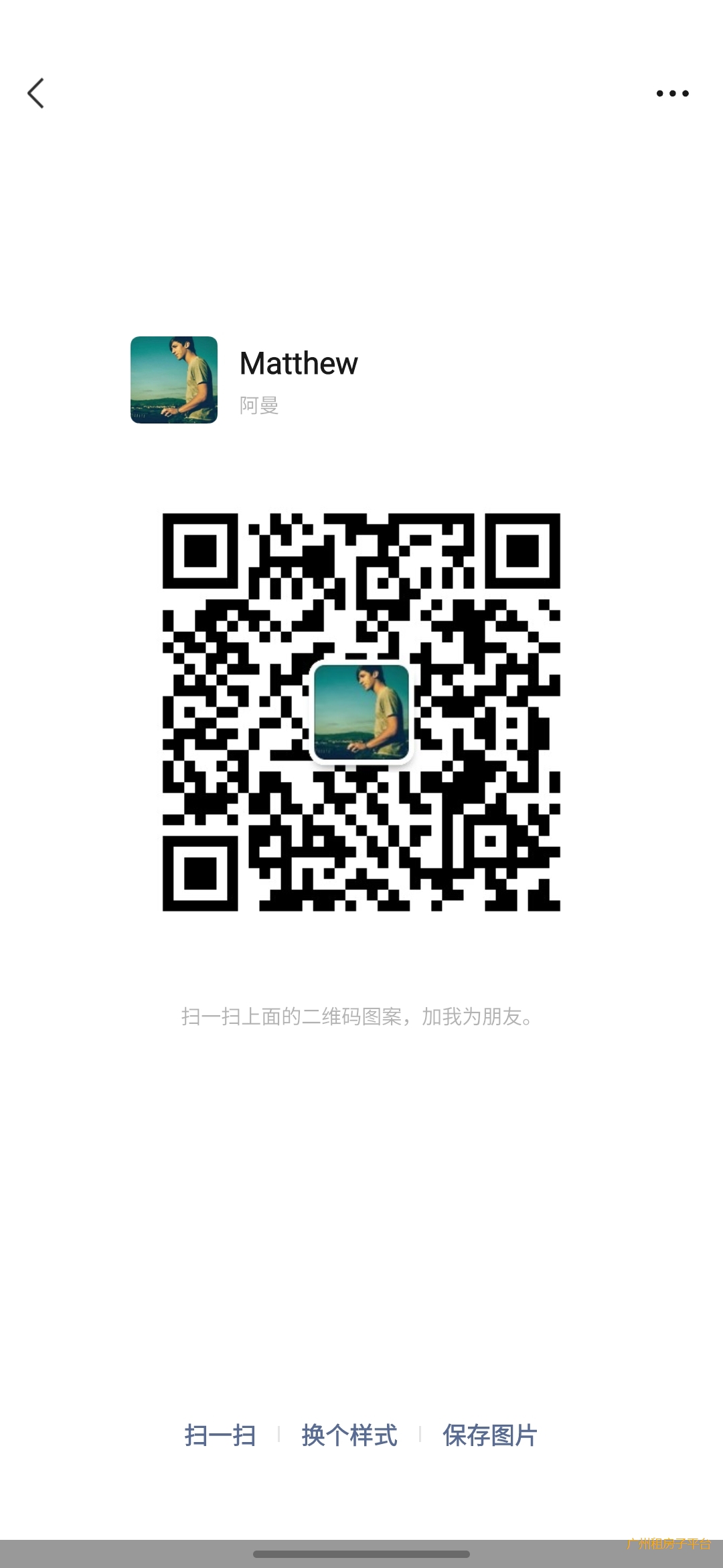 知识城，招商雍景湾，转租