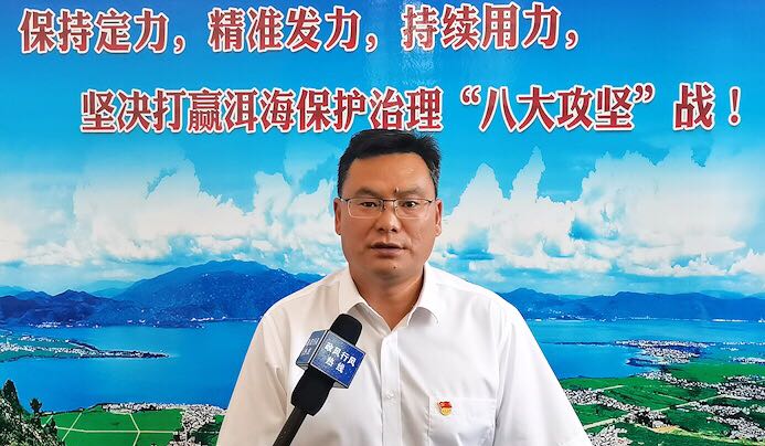 大理州洱海管理局党组书记,局长 李金灿 上线政风行风