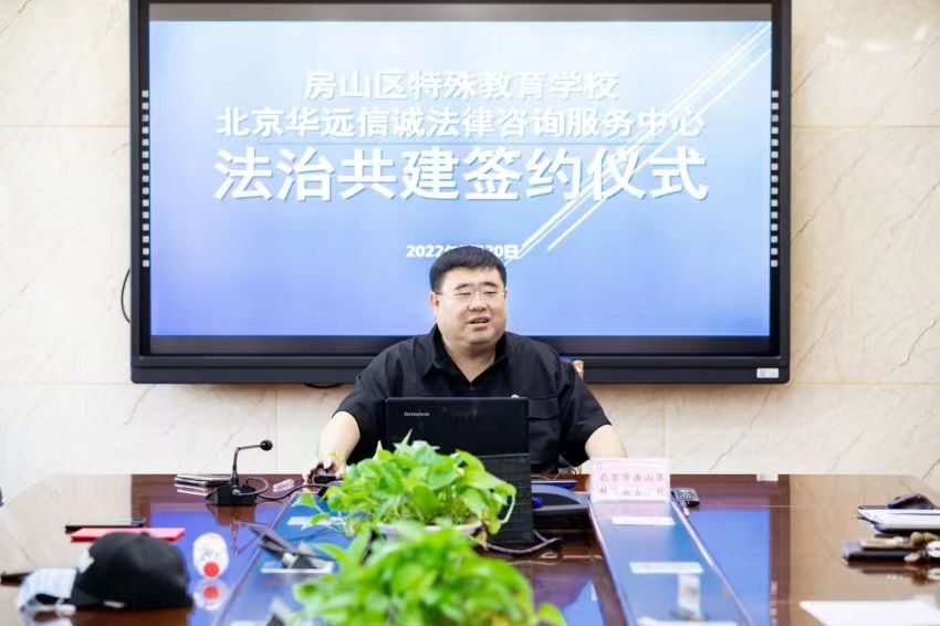 校企联动“普法教育法治共建”活动在北京举行签约仪式