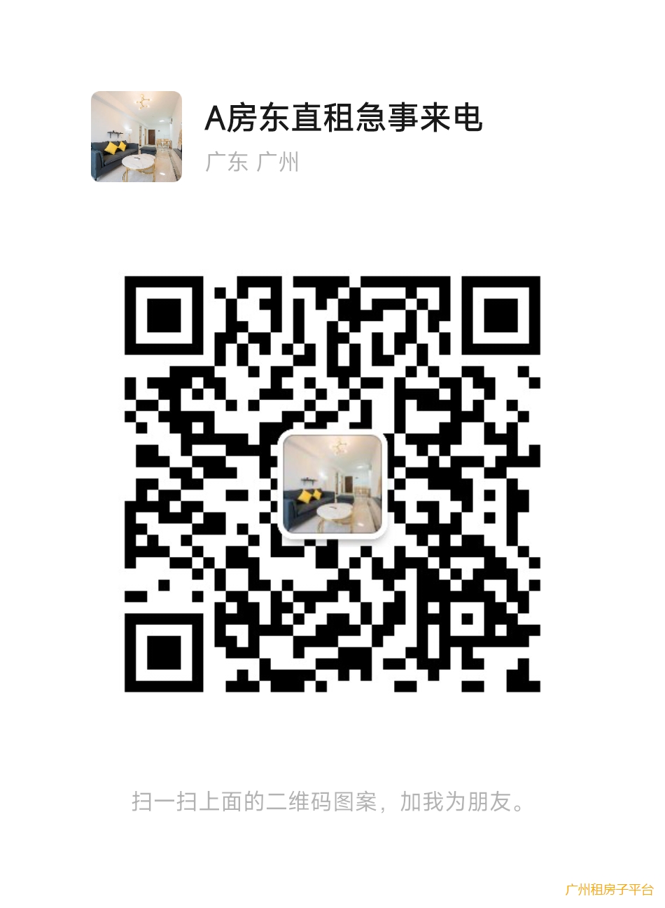 6号线房东直租，东圃宦溪地铁附近精装单间，一房风格多多