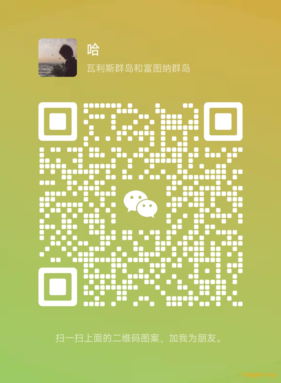 嘉禾望岗急转租！一房一厅