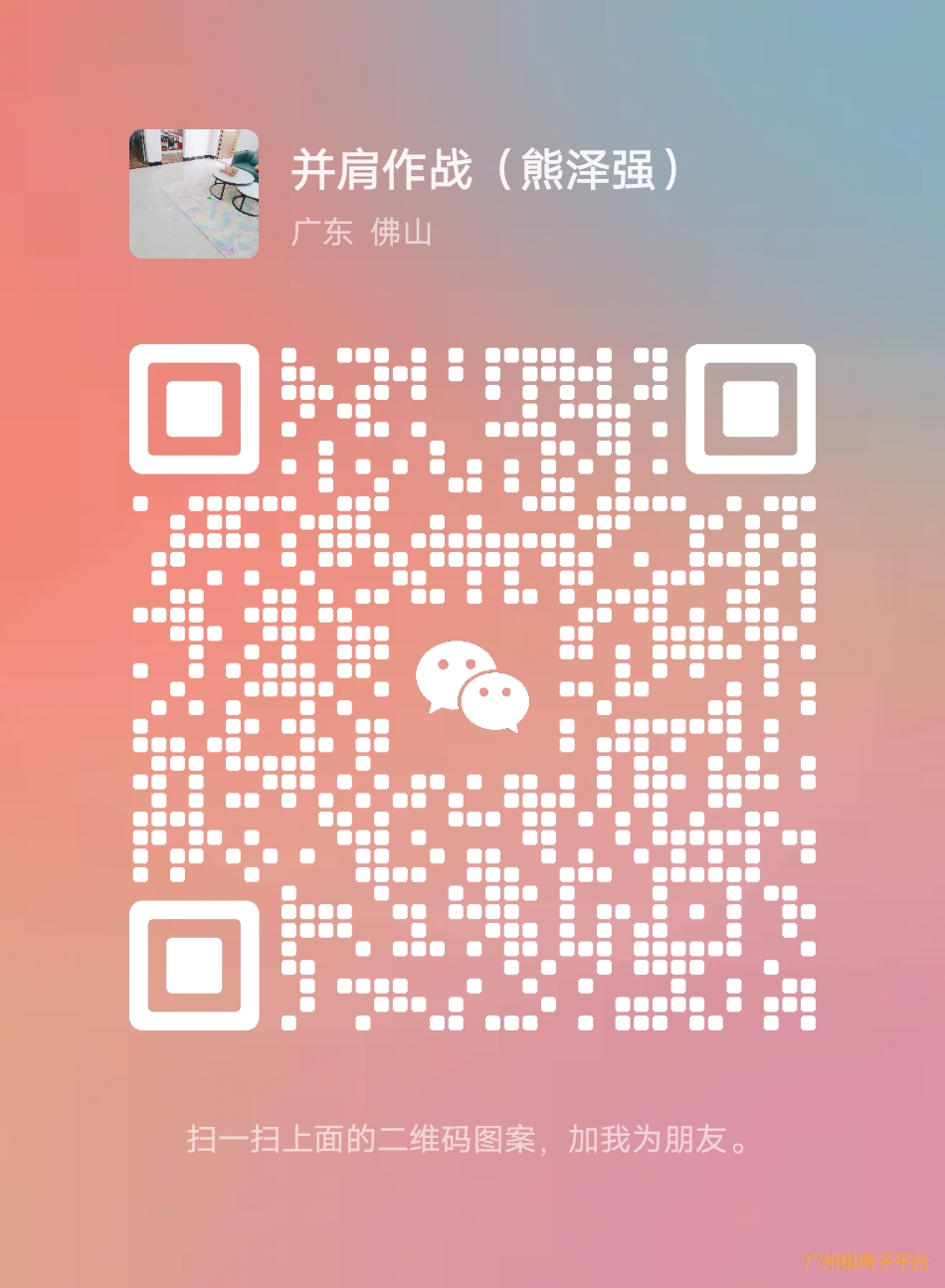 14号线新和地铁口有靓房出租