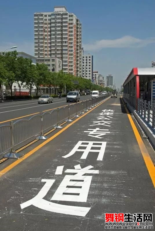关于四车道设置公交专用道问题