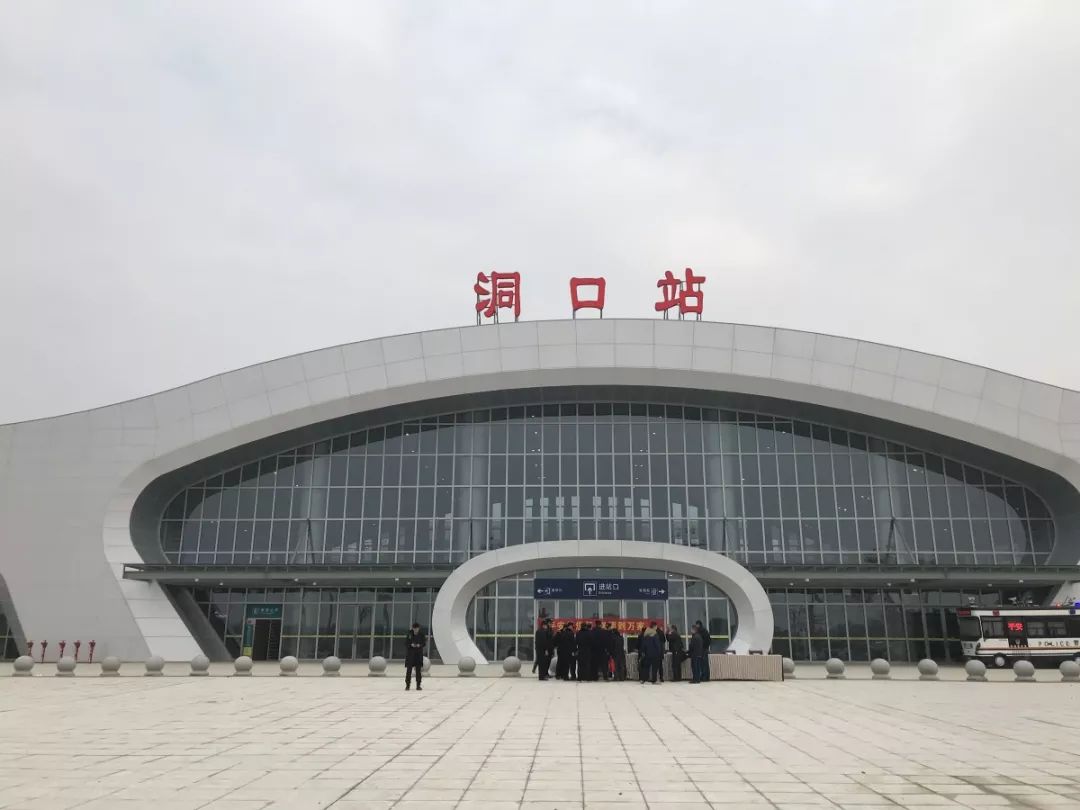 2019年春运洞口站全体干部职工有决心打好第一场春运战