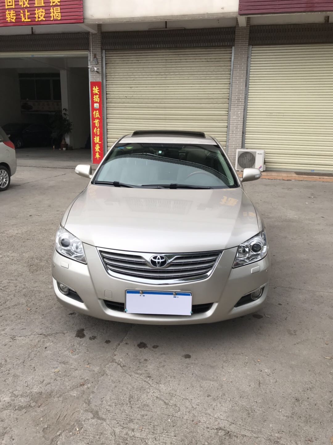 香槟金09年牛头牌凯美瑞2.0g自动波天窗,原厂   _微赞云社区_微赞