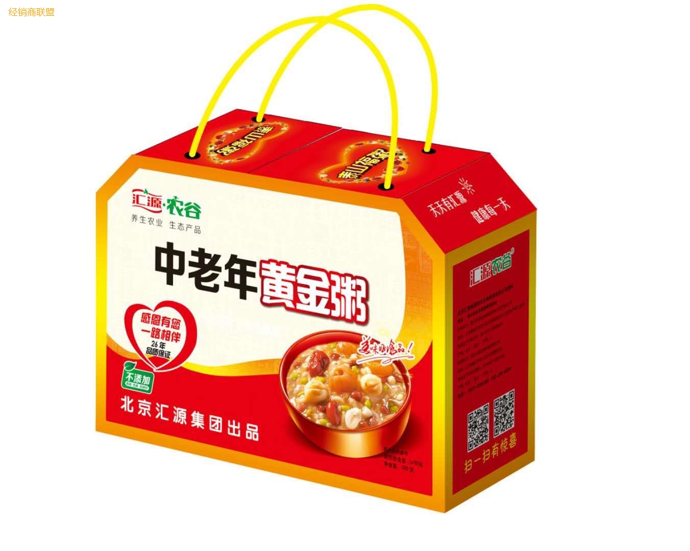 有汇源才叫过年汇源中低档礼盒 15225105256 王   _微赞云社区_微赞