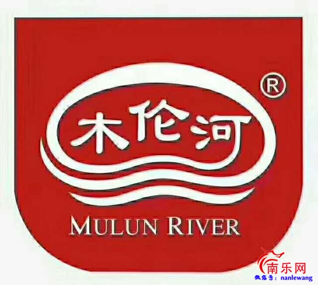 河南省木伦河食品有限公司招工简章