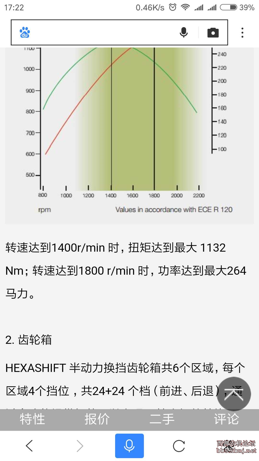 克拉斯2504拖拉机参数图片