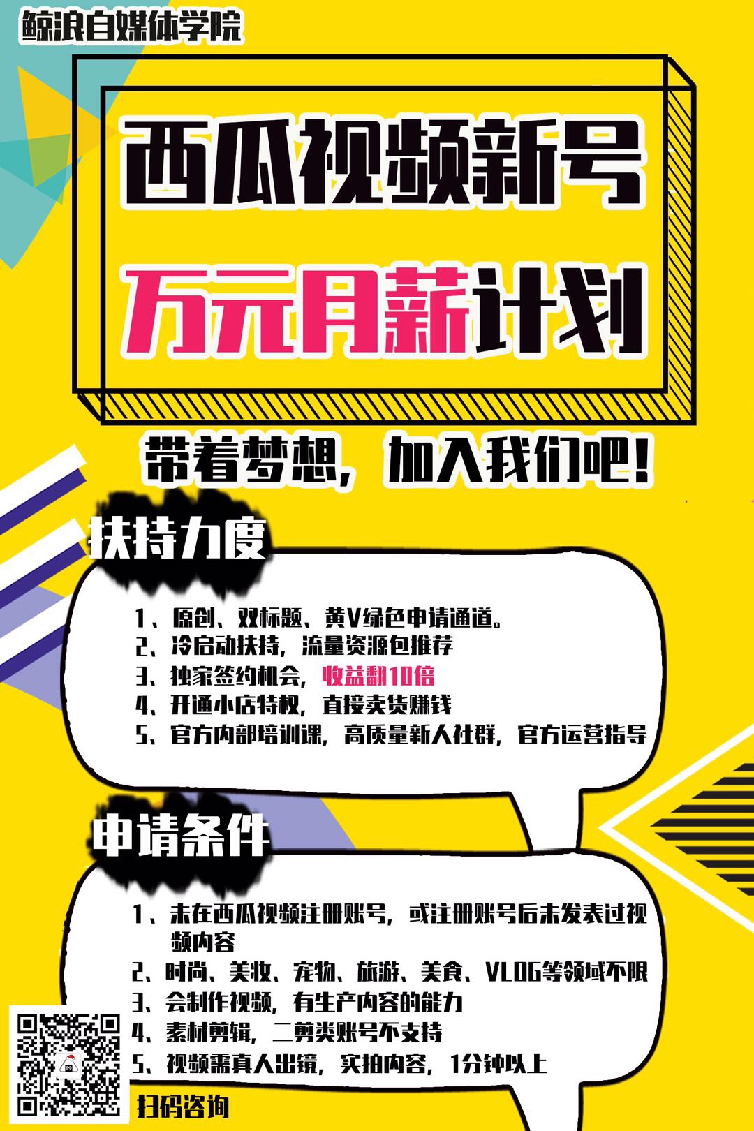 游戏动作师招聘(游戏动作设计师招聘)