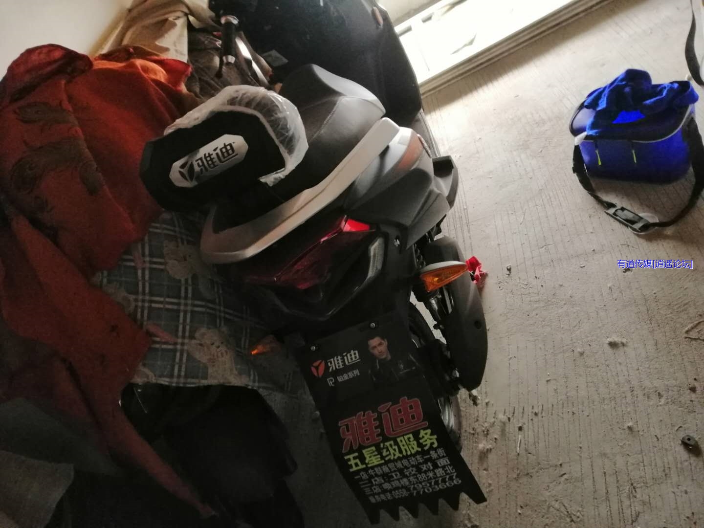 本人抵账,抵了一辆全新雅迪电动车,战狼侠60铂金版,低价出售   _微赞