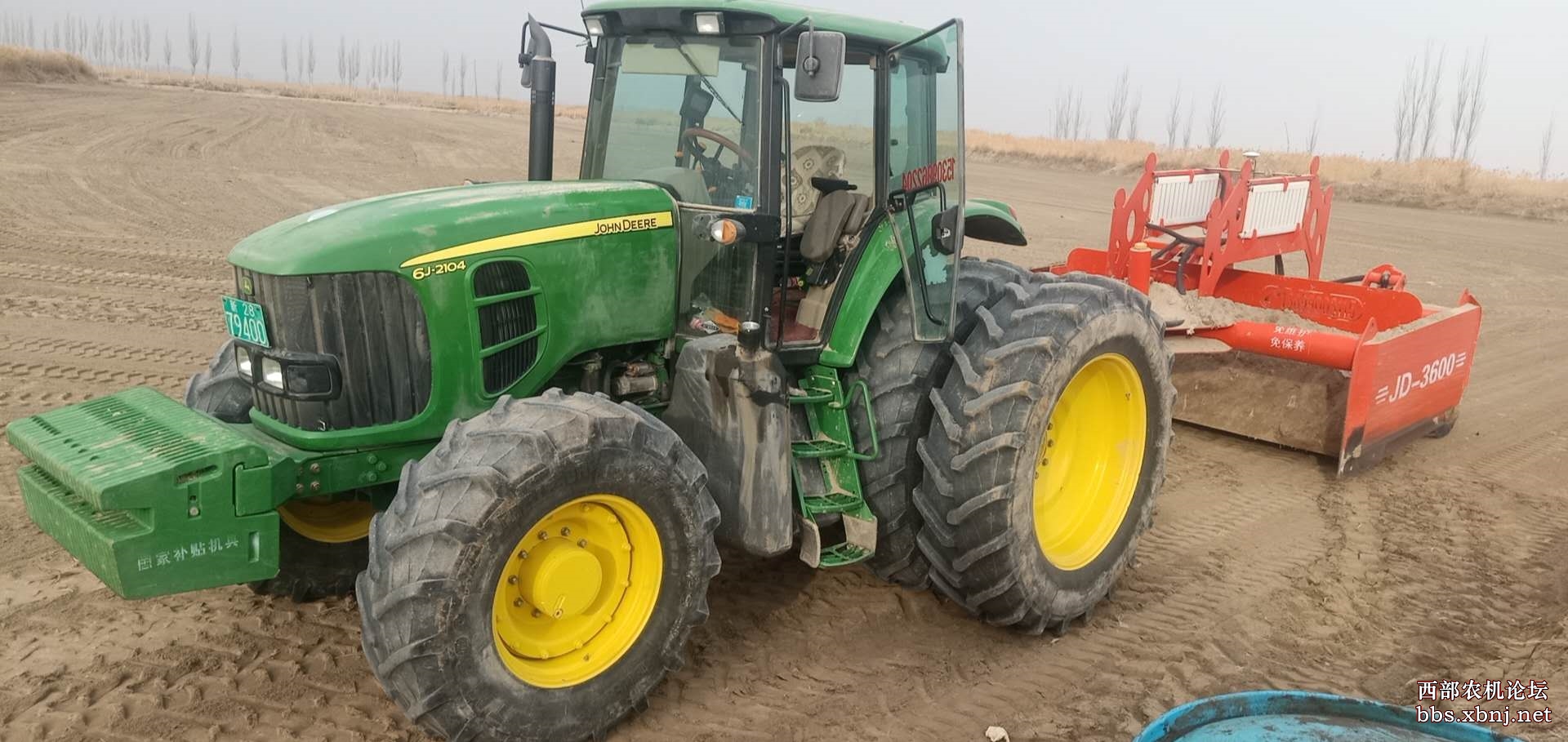 约翰迪尔2104带全套农具转让!