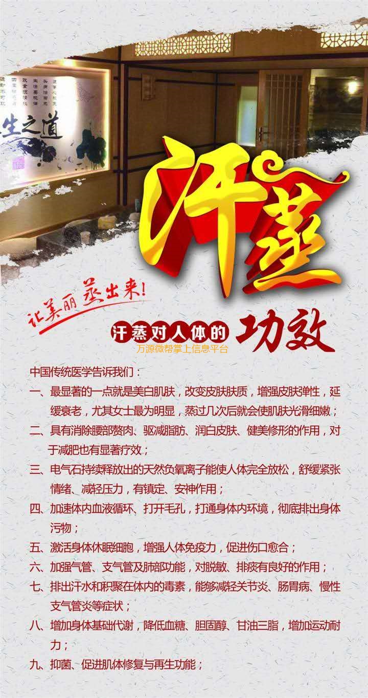 秋日养生领现金入口(秋天养生馆做什么活动)-第1张图片-鲸幼网