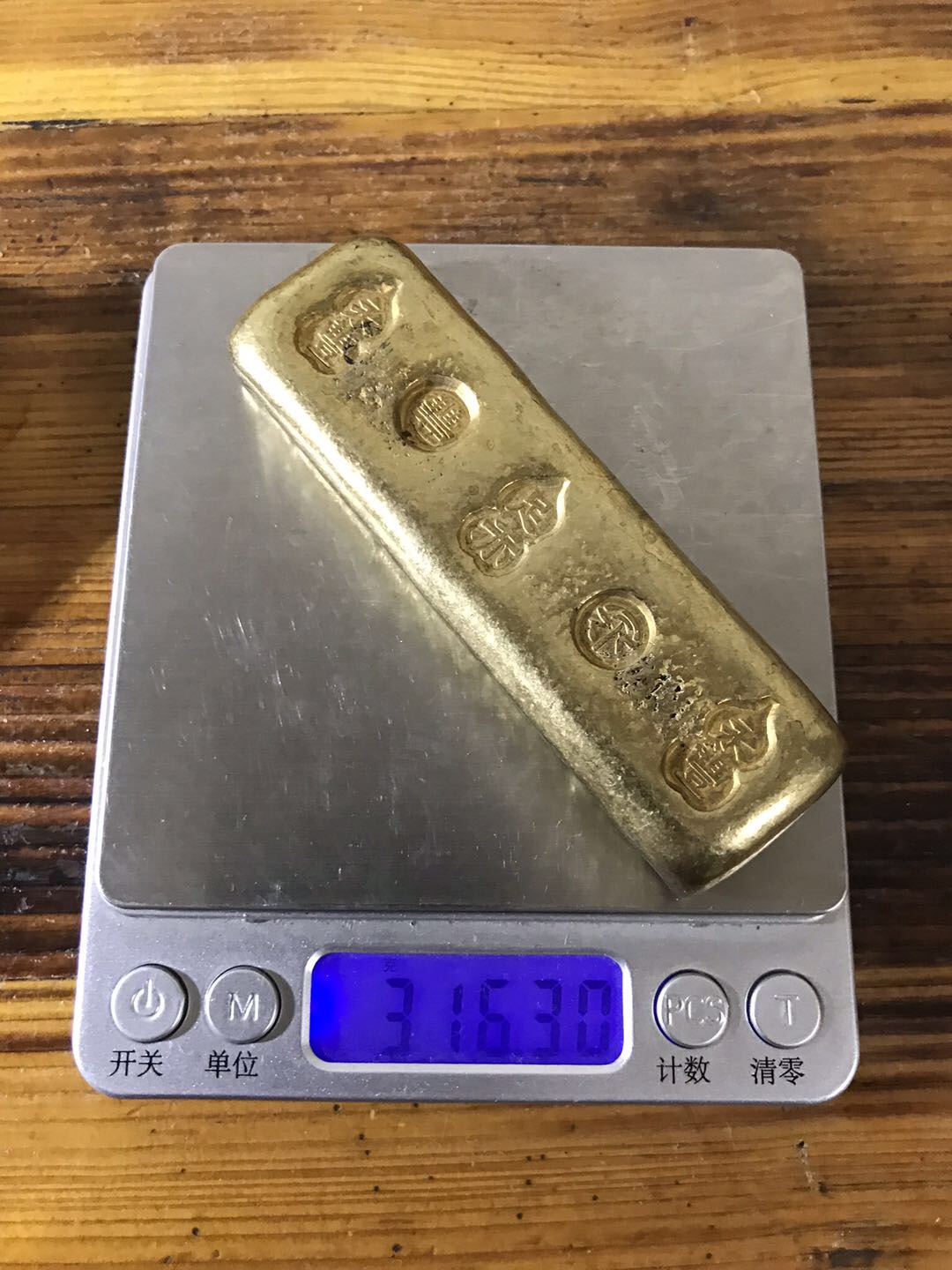 大清金条鉴赏一下吧