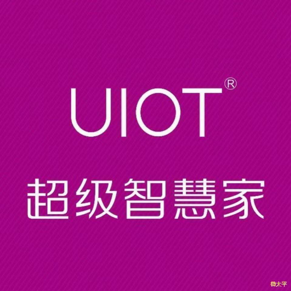 招聘:uiot超级智慧家智能家居黄山店开业在即,现诚聘一名店   _微赞云