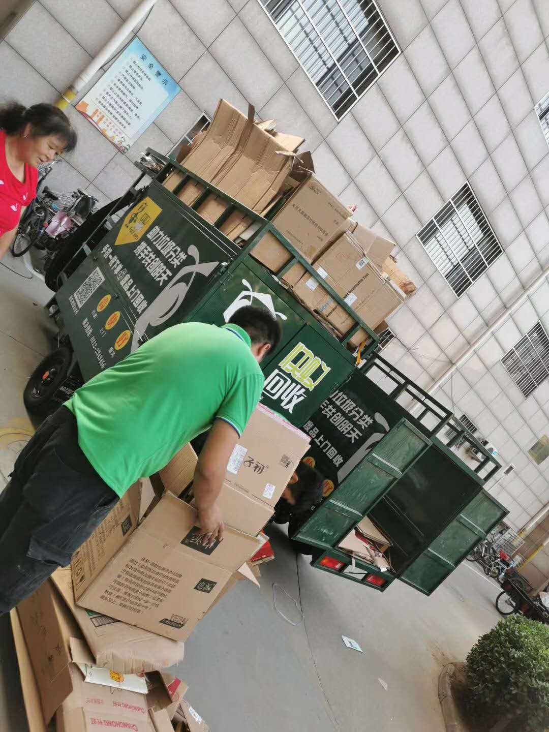 快蚁回收是一个方便广大用户上门回收纸箱的